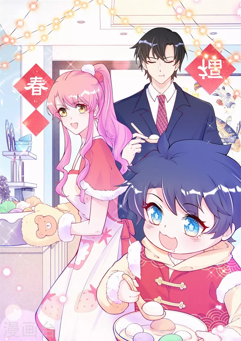 第83话 他人的威胁-第99话