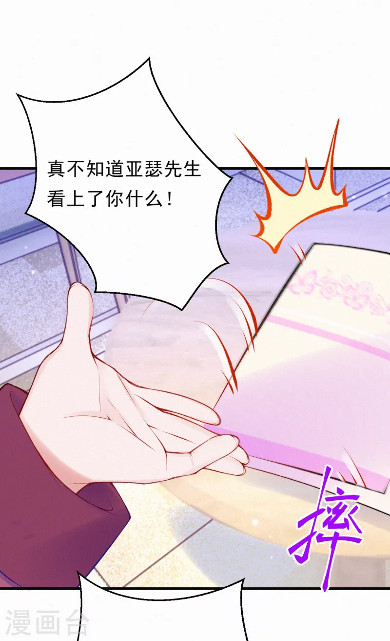 第83话 他人的威胁-第99话
