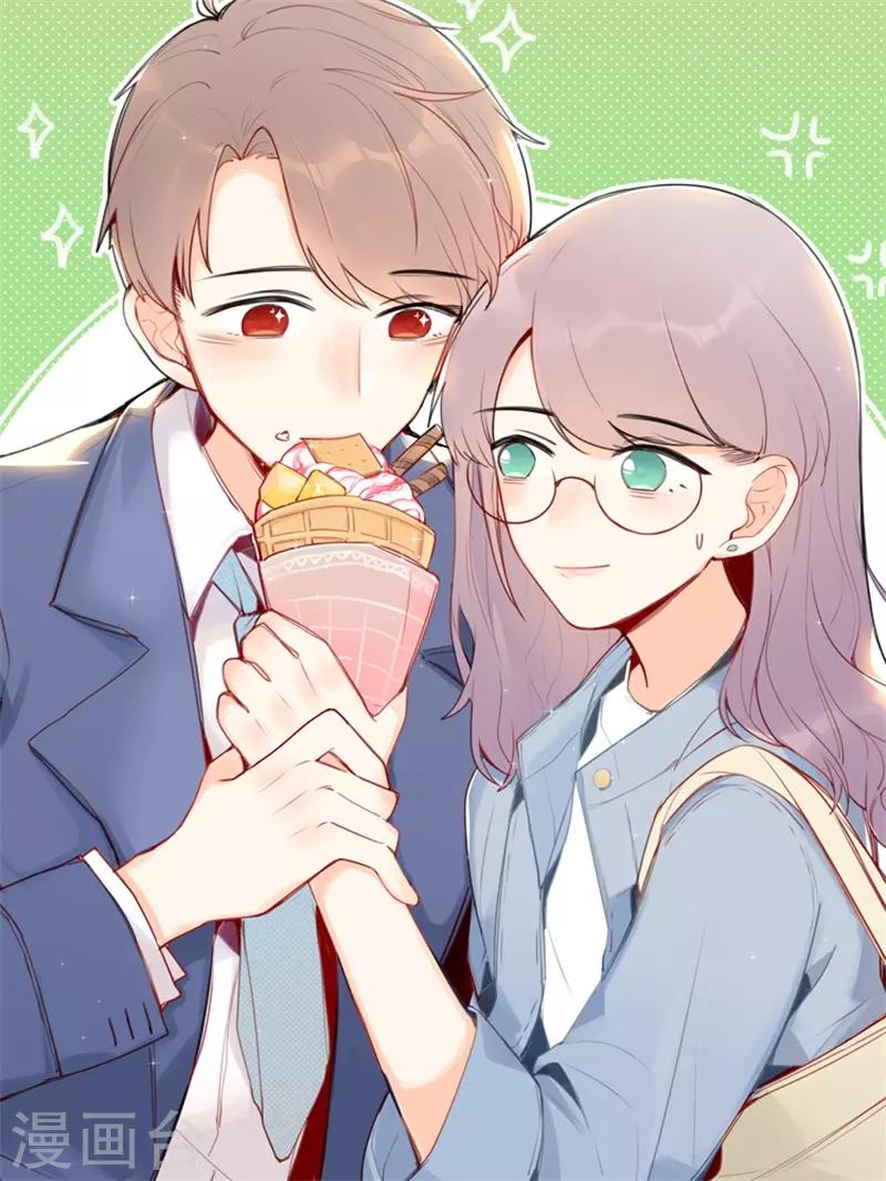 🍟漫畫壁紙日籤 第111话 4月20日 第2页