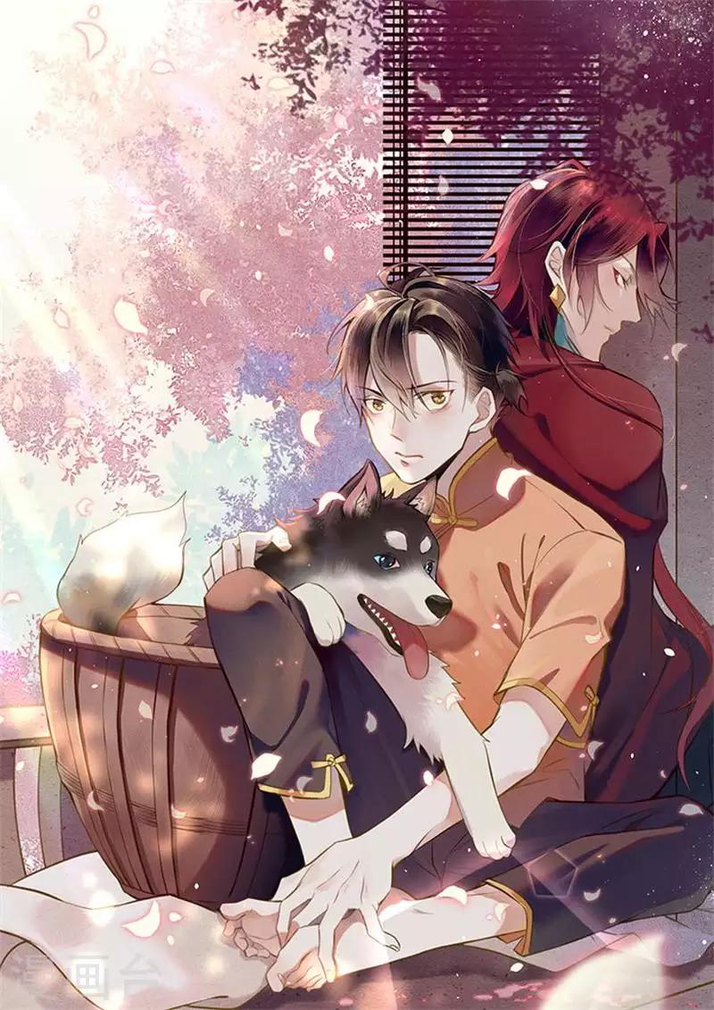 🍟漫畫壁紙日籤 第117话 4月26日 第2页