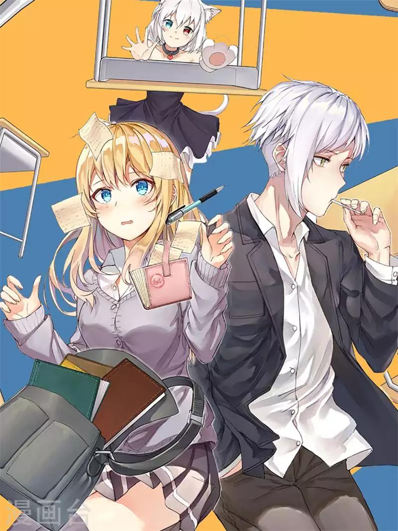🍟漫畫壁紙日籤 第141话 5月21日 第2页