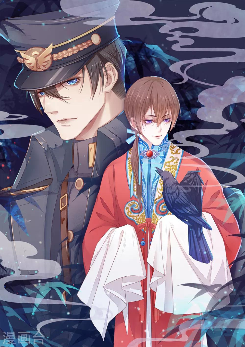🍟漫畫壁紙日籤 第145话 5月25日 第2页
