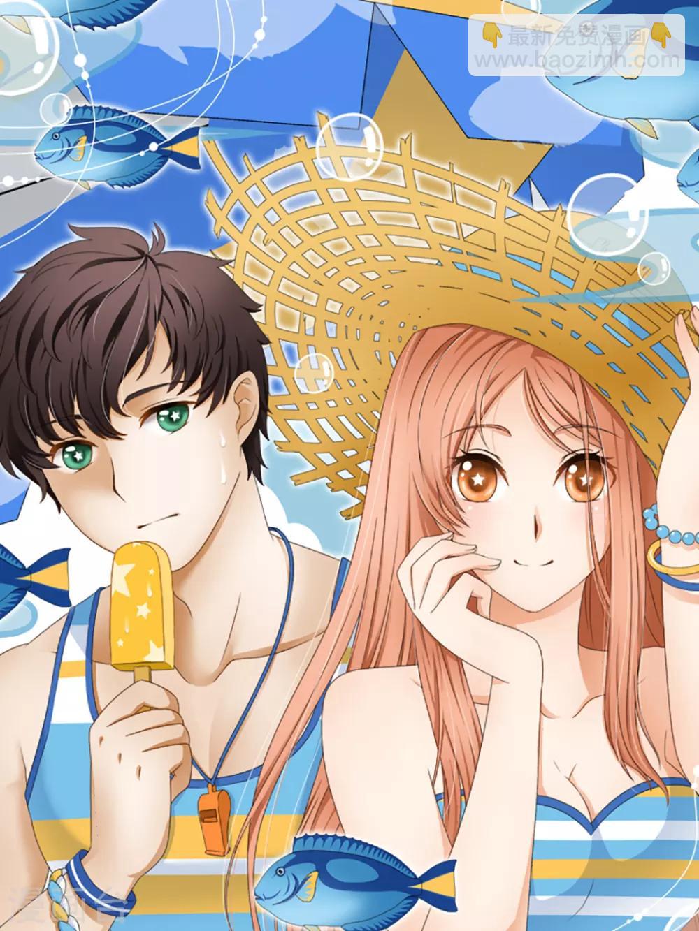 🍟漫畫壁紙日籤 第151话 6月1日 第2页