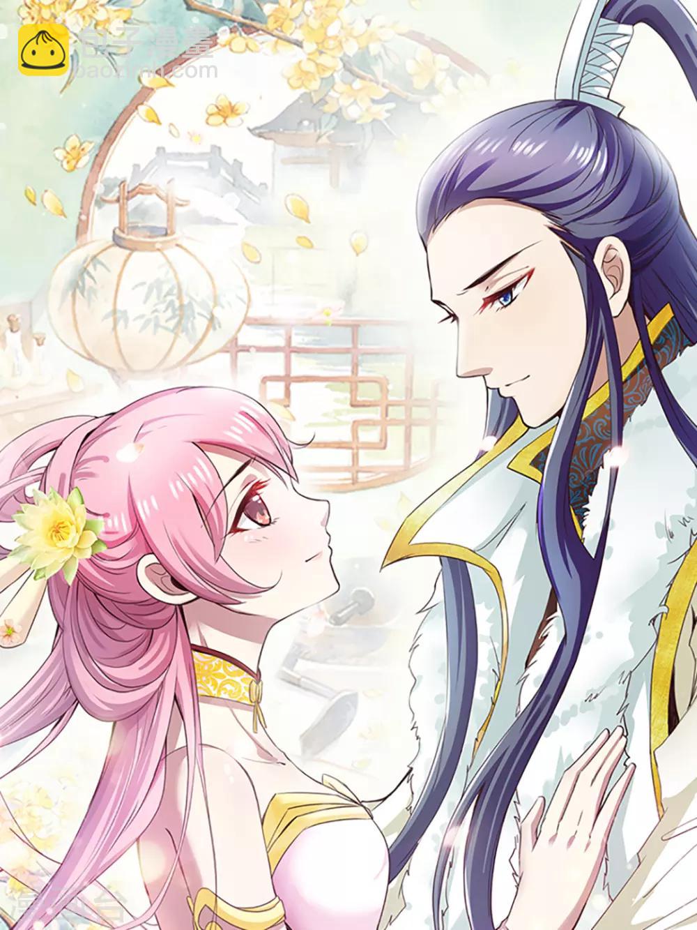 🍟漫畫壁紙日籤 第163话 6月13日 第2页