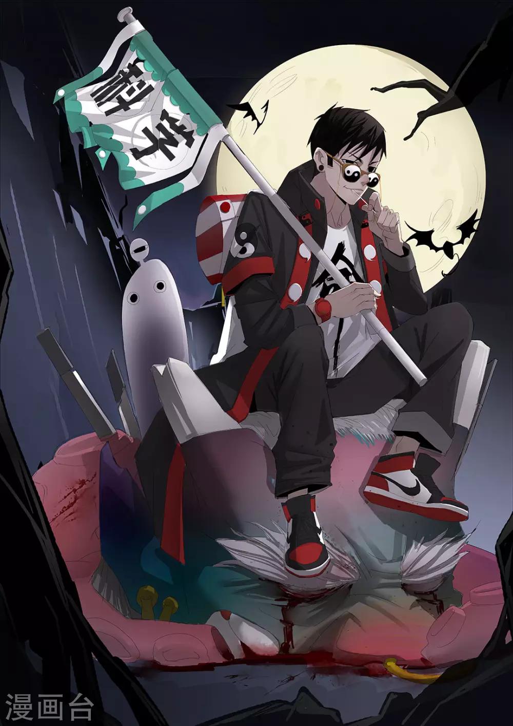 🍟漫畫壁紙日籤 第195话 7月15日 第2页