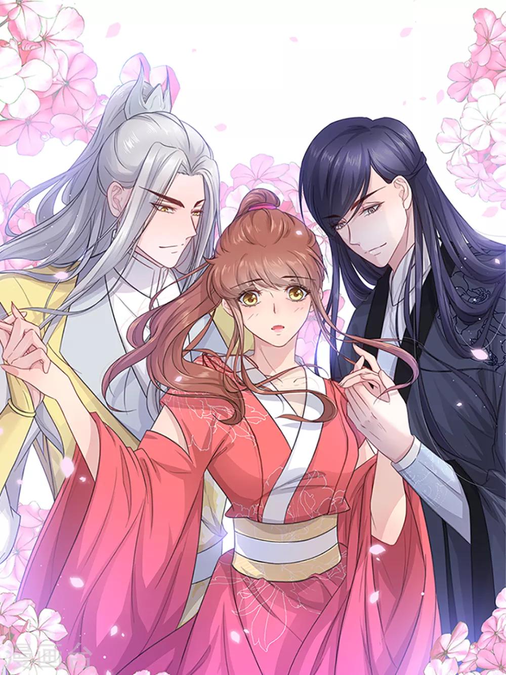 🍟漫畫壁紙日籤 第45话 2月14日 第2页