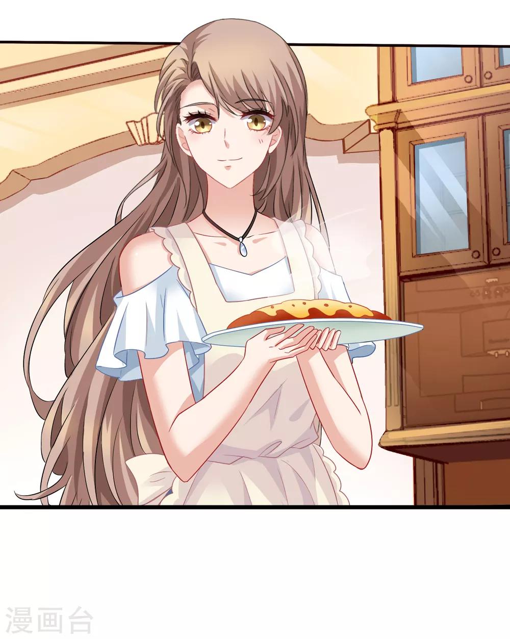 🍟漫畫壁紙日籤 第63话 3月3日 第2页
