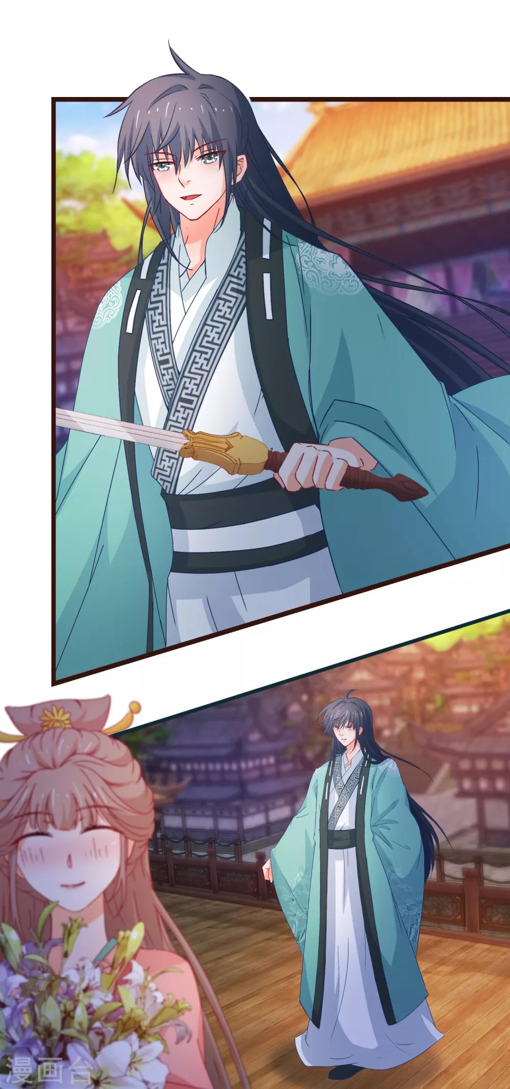 🍟漫畫壁紙日籤 第91话 3月31日 第2页