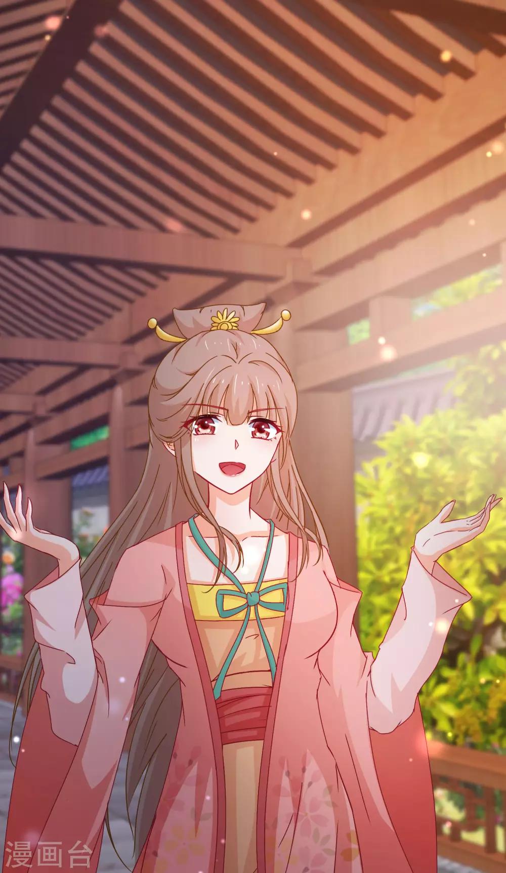 🍟漫畫壁紙日籤 第95话 4月4日 第2页