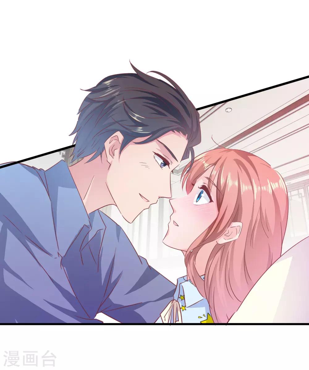 🍟漫畫壁紙日籤 第99话 4月8日 第2页