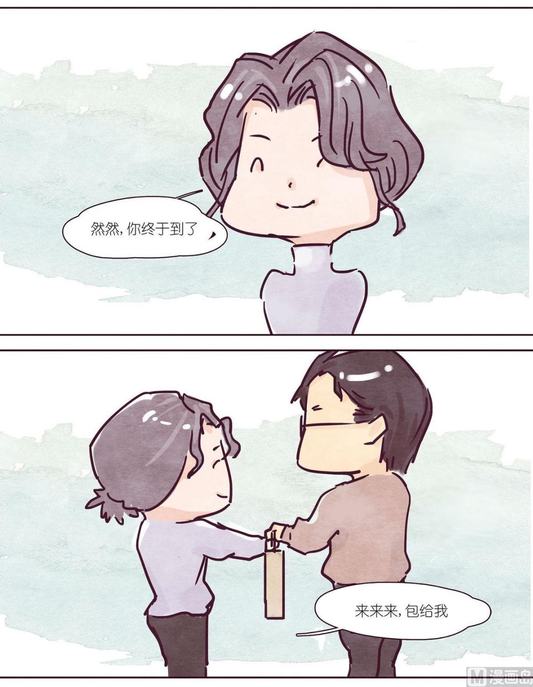 🍟漫画公司女职员 端午特辑 第2页