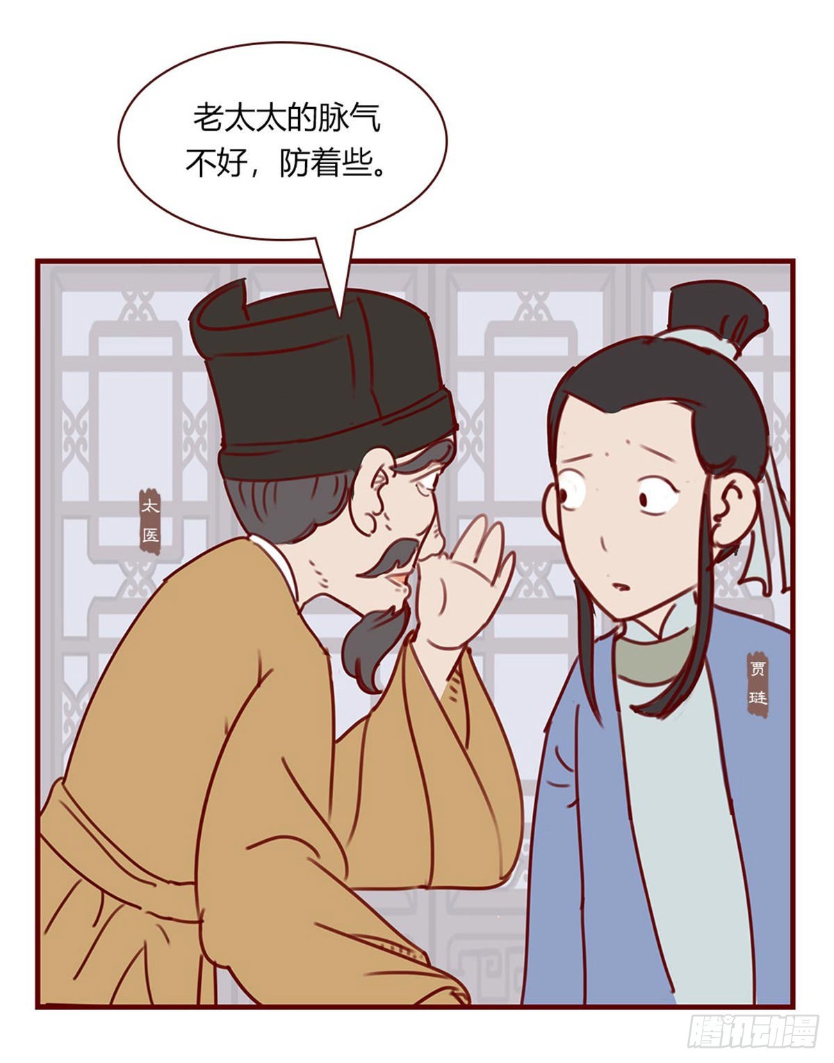 第百零九回-第109话