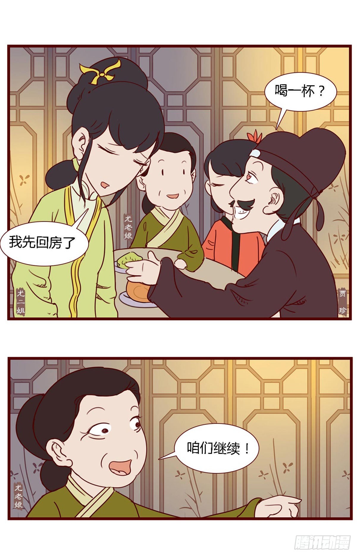 第六十五回-第65话