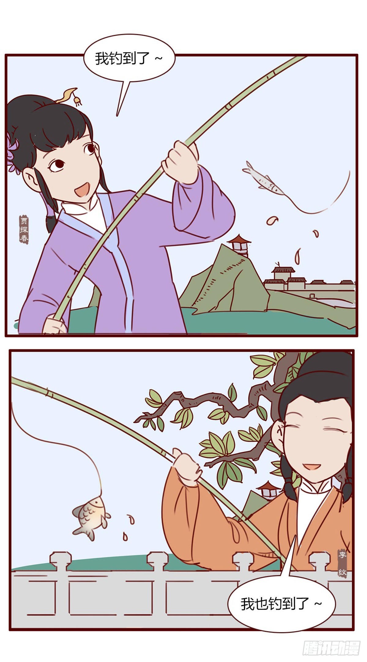 第八十一回-第81话