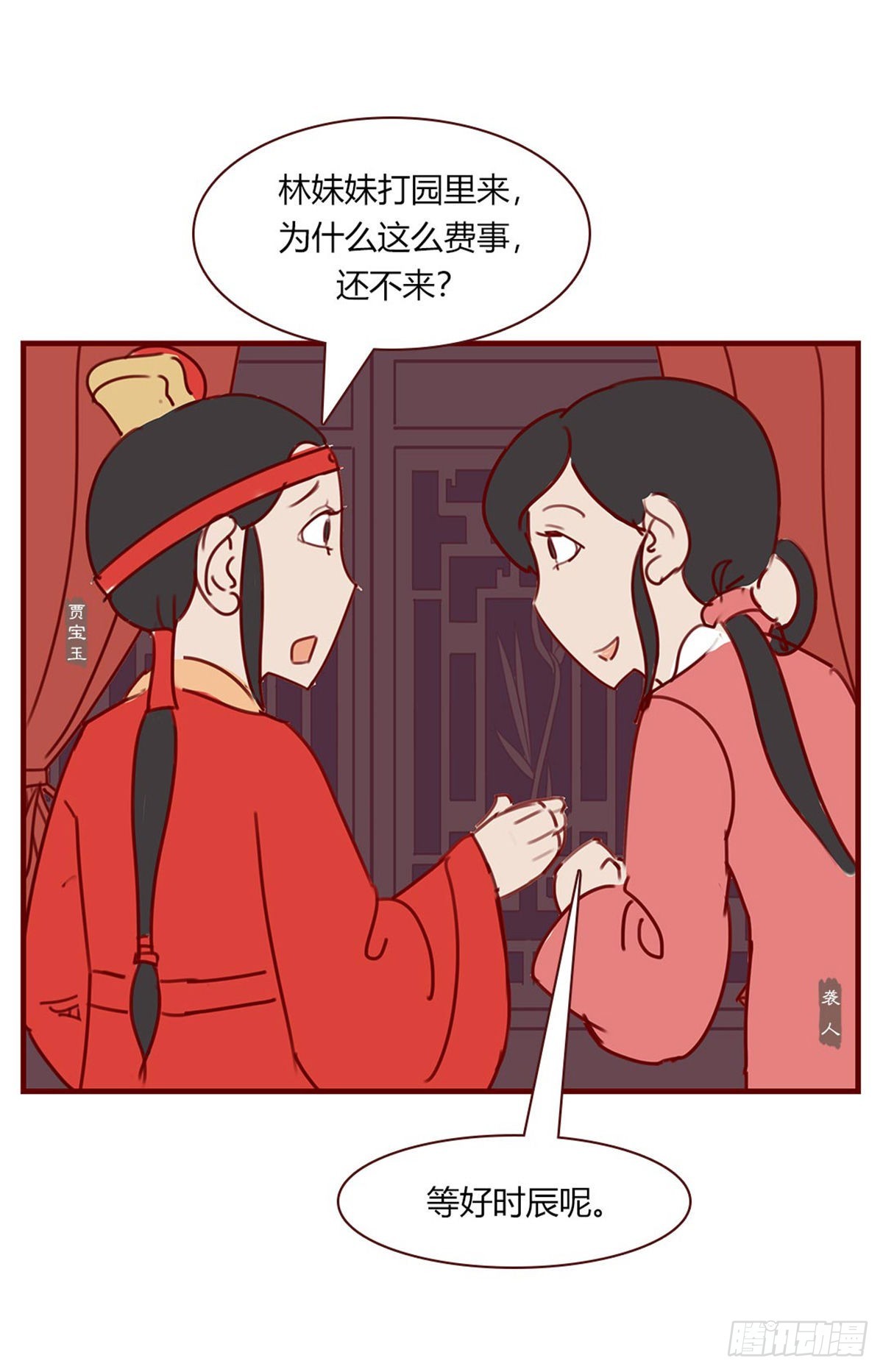 第九十七回-第97话