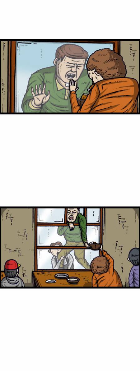 🍟漫画家日记 第1009话 第15页