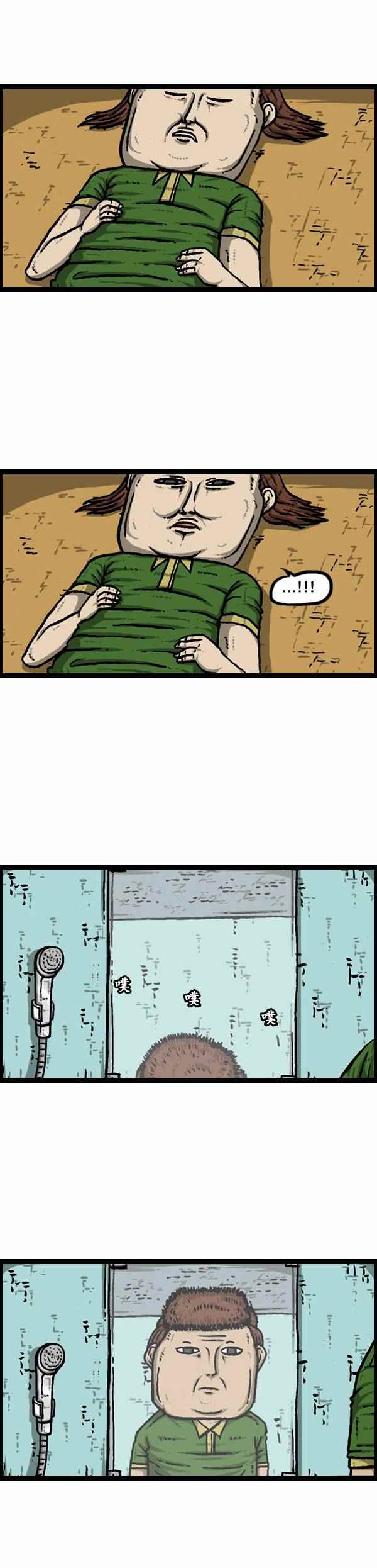🍟漫画家日记 第109话 第6页