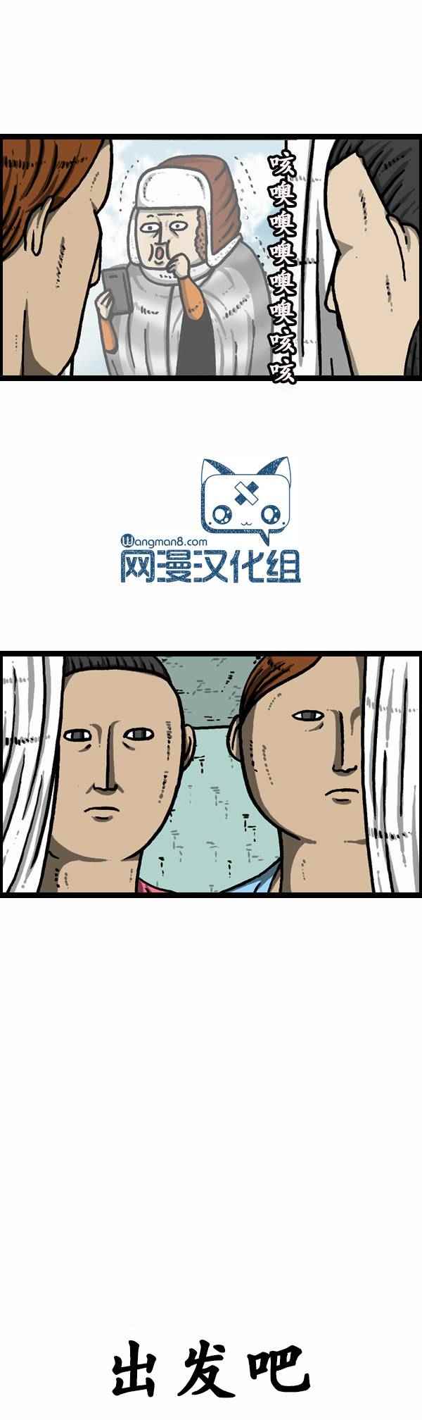🍟漫画家日记 第123话 第18页