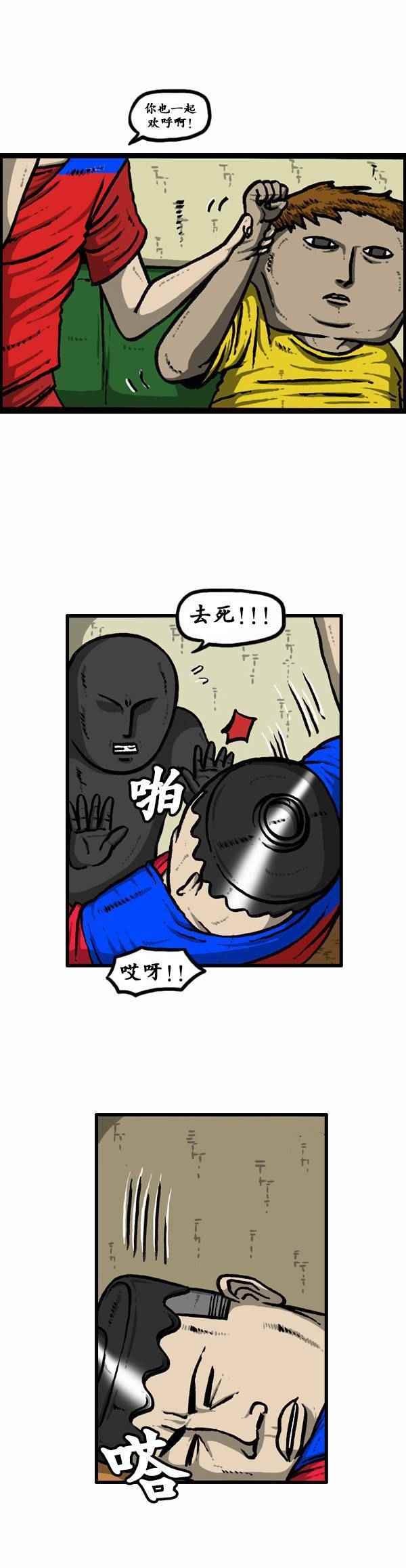 🍟漫画家日记 第127话 第19页