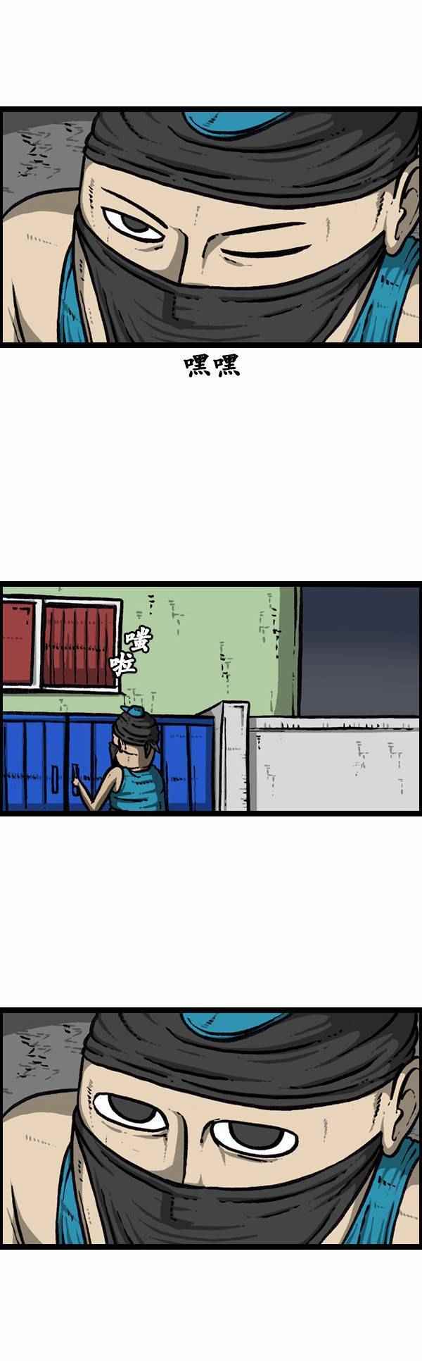 🍟漫画家日记 第127话 第28页