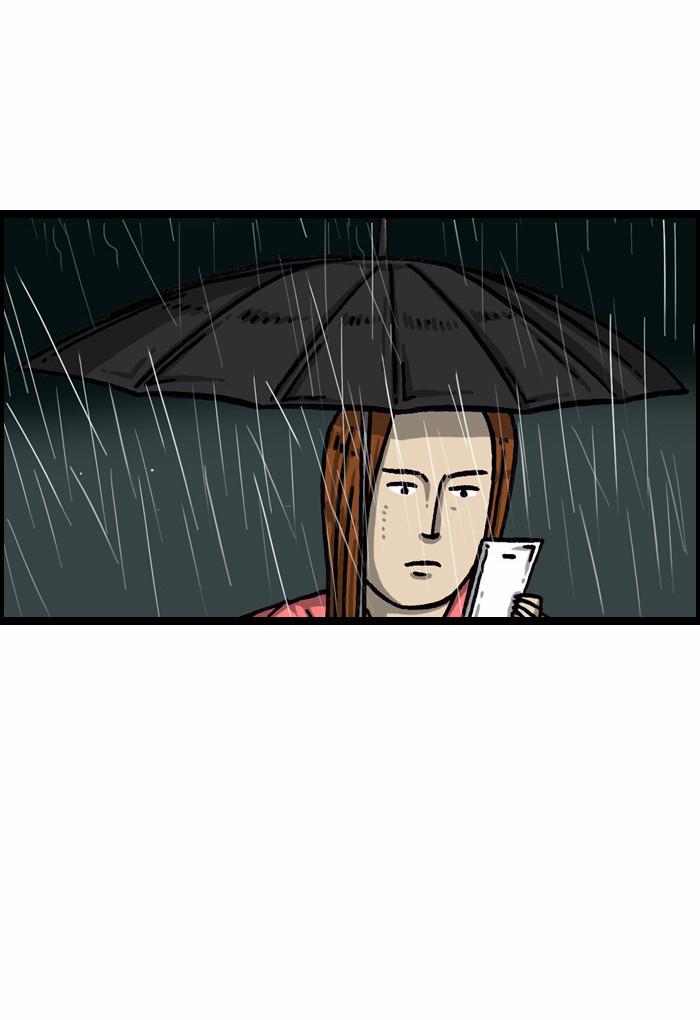 🍟漫画家日记 第137话 第15页