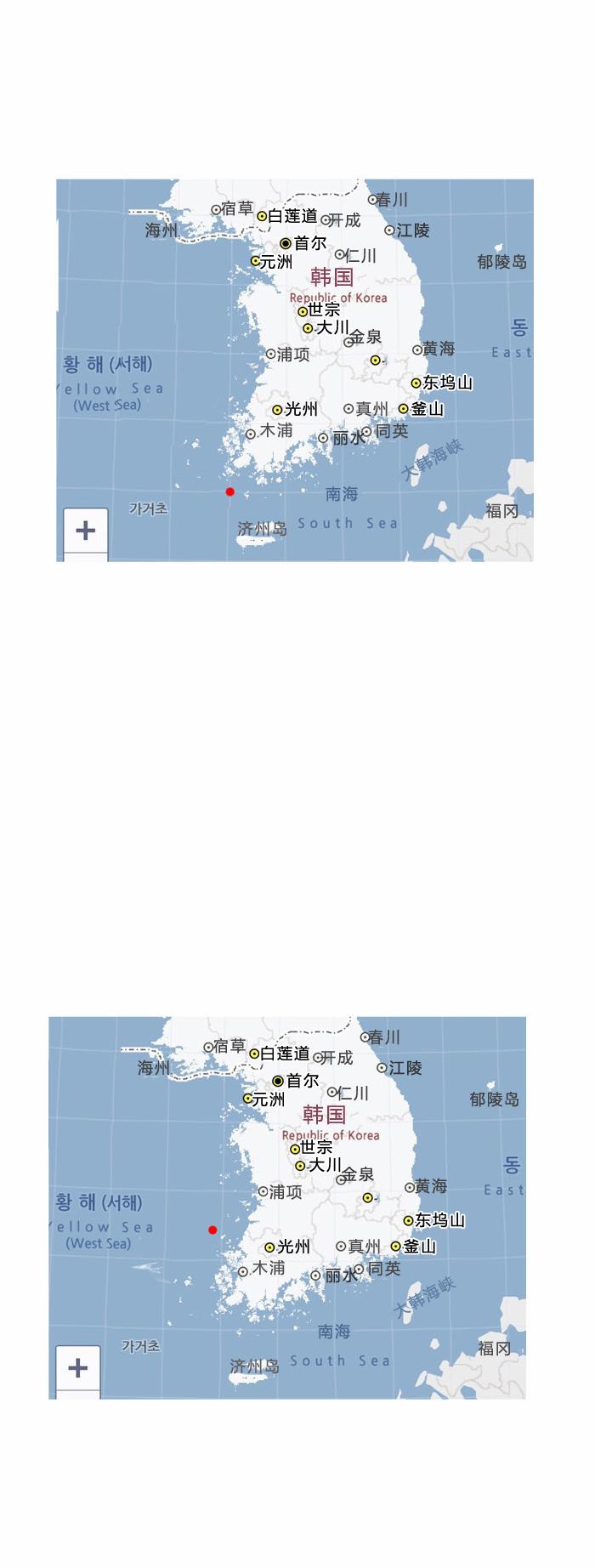 🍟漫画家日记 第137话 第33页