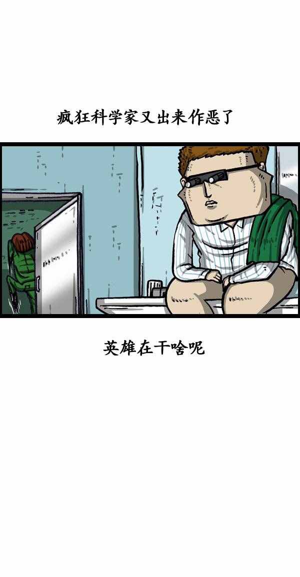 🍟漫画家日记 第141话 第15页