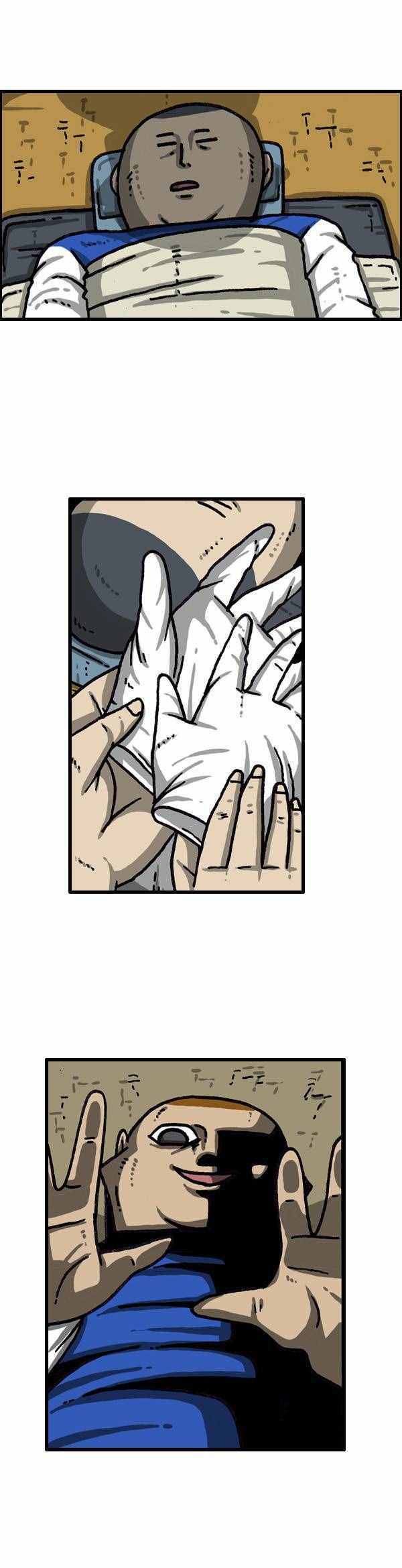 🍟漫画家日记 第149话 第26页