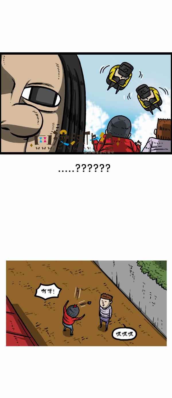 🍟漫画家日记 第151话 第16页