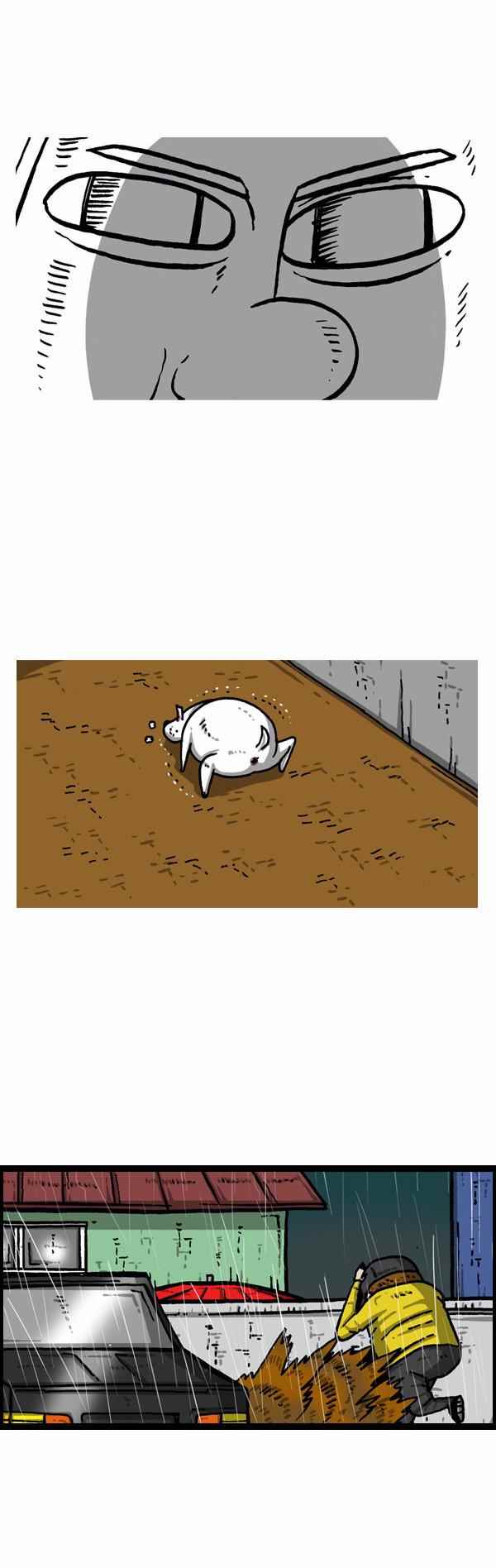 🍟漫画家日记 第151话 第28页