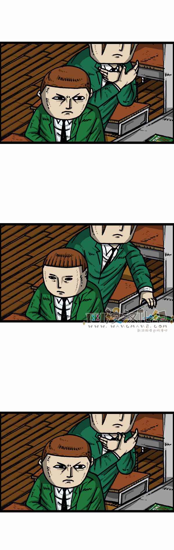 🍟漫画家日记 第153话 第22页