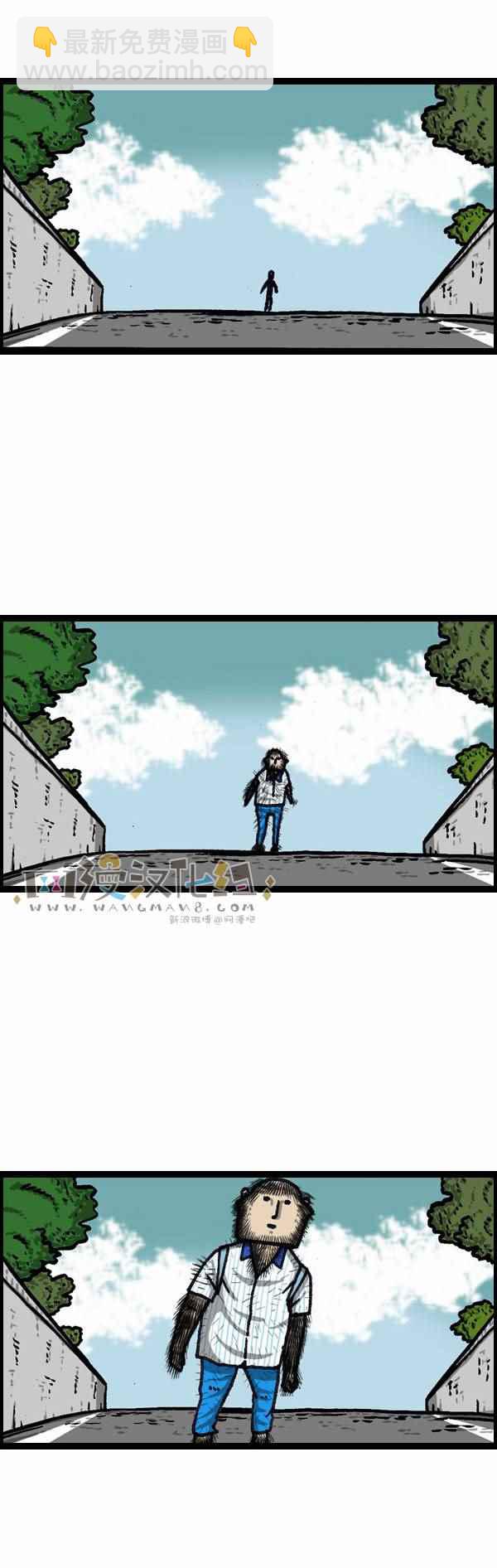🍟漫画家日记 第161话 第15页