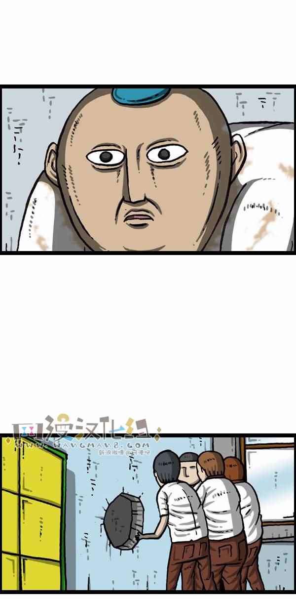 🍟漫画家日记 第163话 第15页