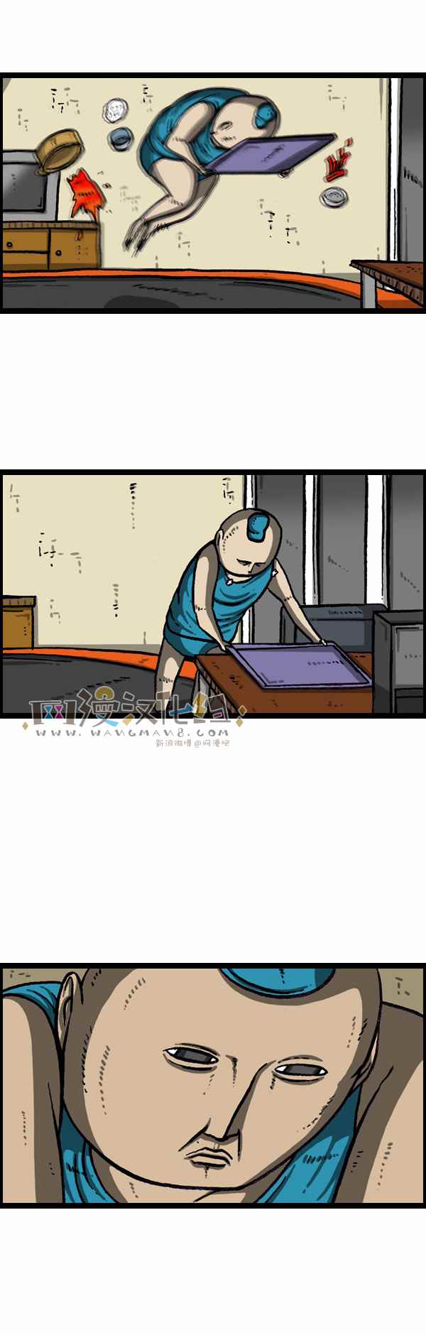 🍟漫画家日记 第169话 第5页