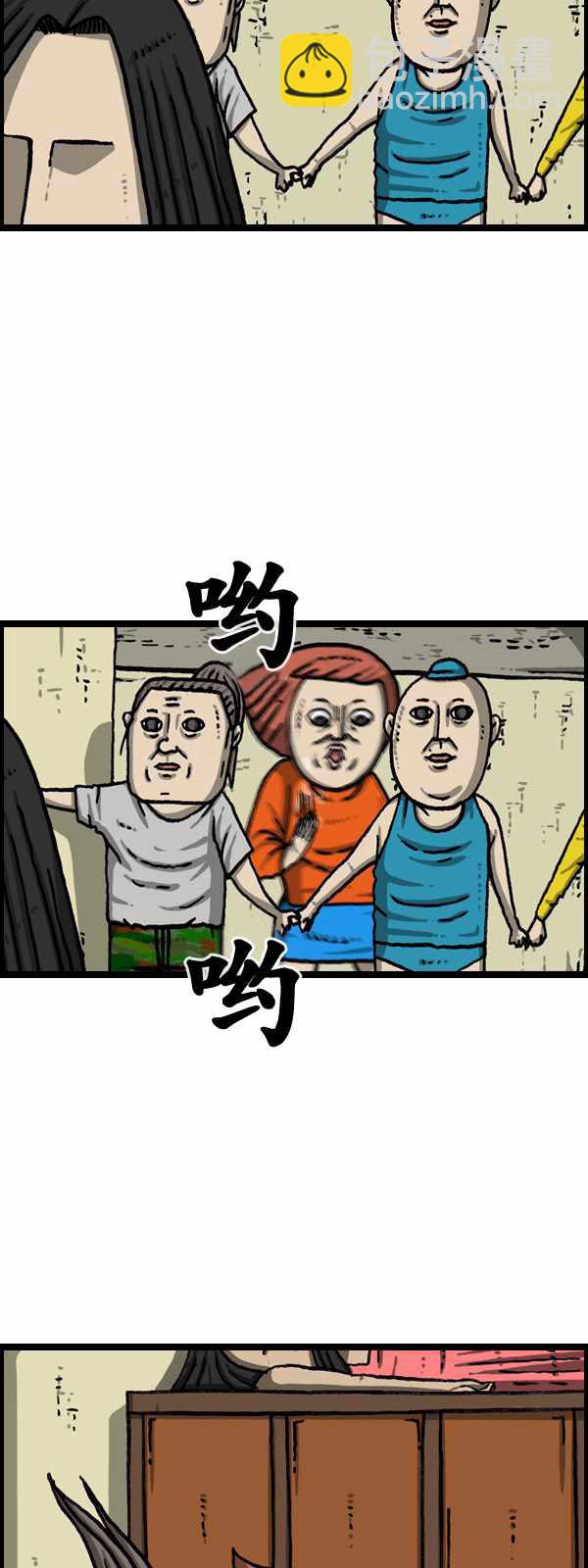 🍟漫画家日记 第175话 第34页