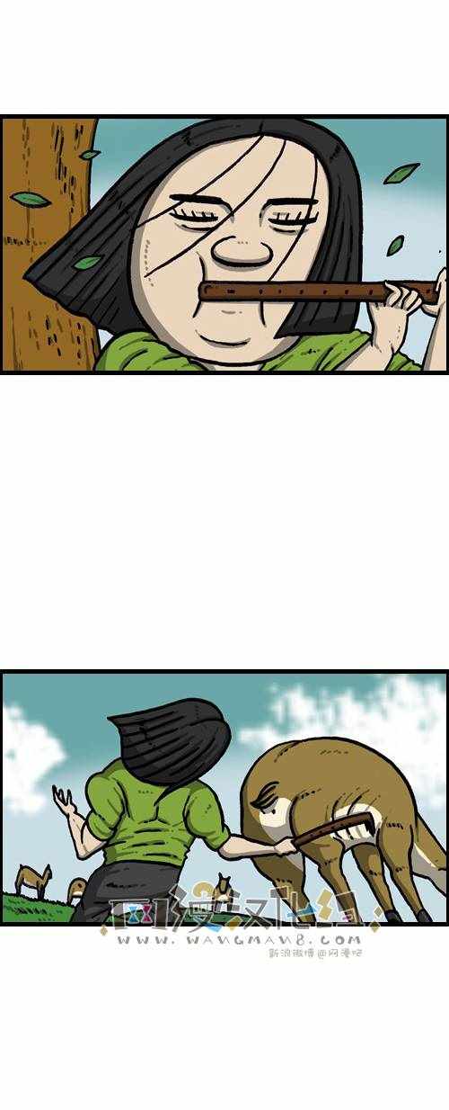 🍟漫画家日记 第179话 第19页