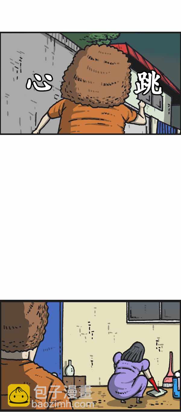 🍟漫画家日记 第181话 第28页