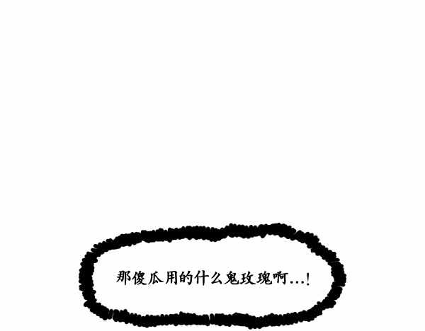 🍟漫画家日记 第187话 第35页