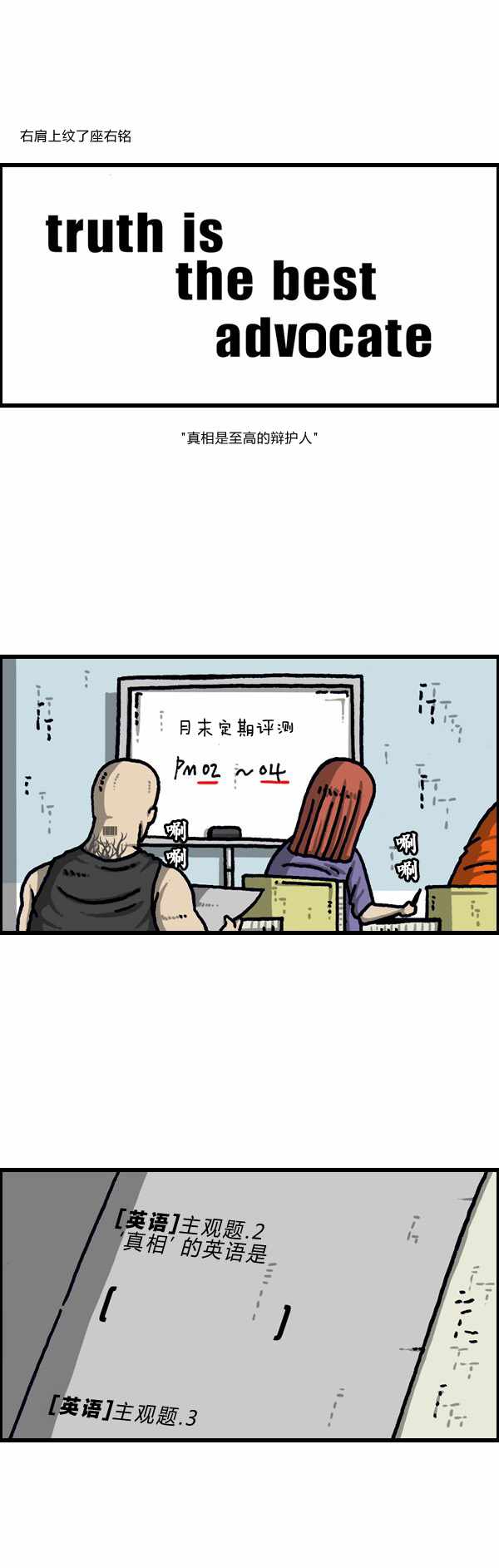 🍟漫画家日记 第187话 第5页