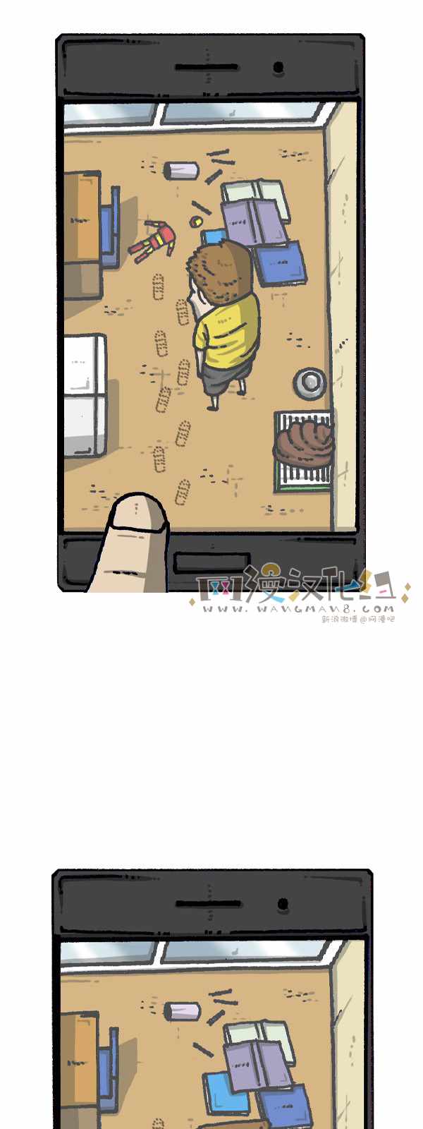 🍟漫画家日记 第189话 第19页