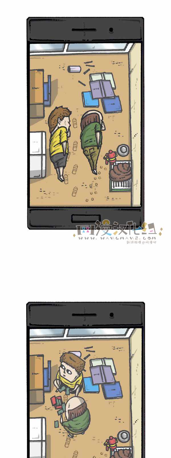 🍟漫画家日记 第189话 第27页