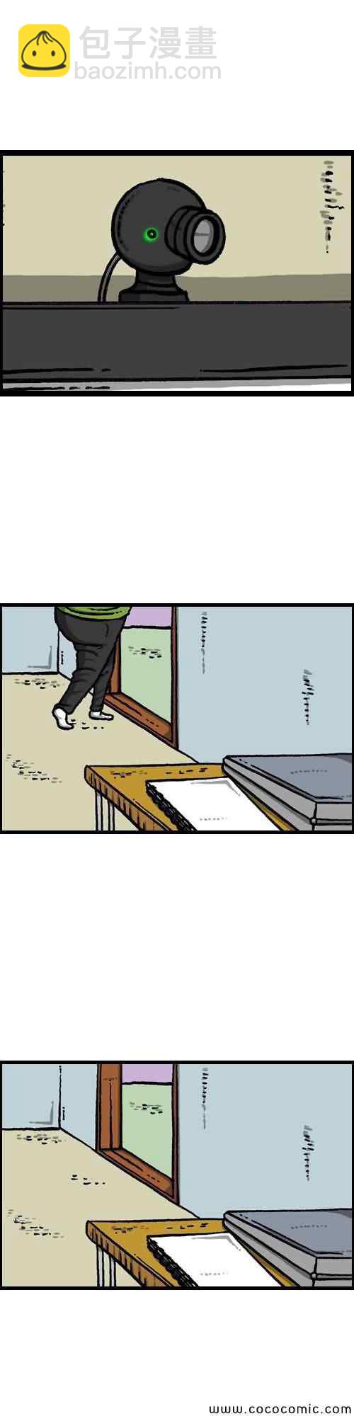 🍟漫画家日记 第6话 第7页