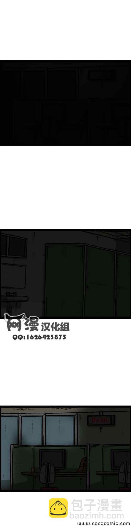 🍟漫画家日记 第8话 第19页