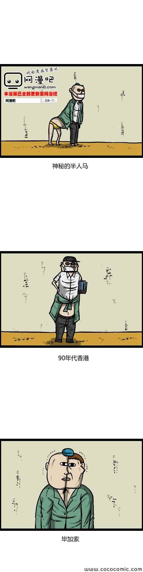 🍟漫画家日记 第16话 第17页
