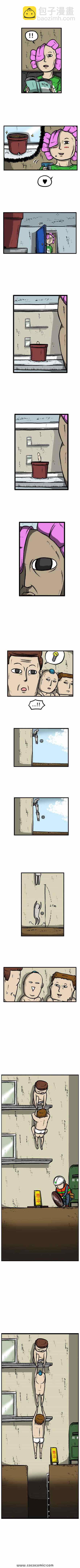 🍟漫画家日记 第30话 第4页
