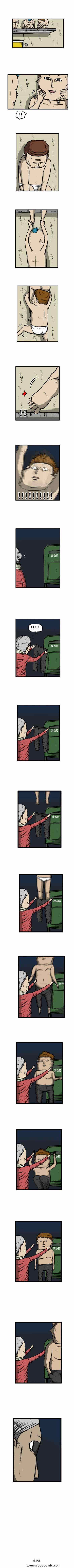 🍟漫画家日记 第30话 第6页