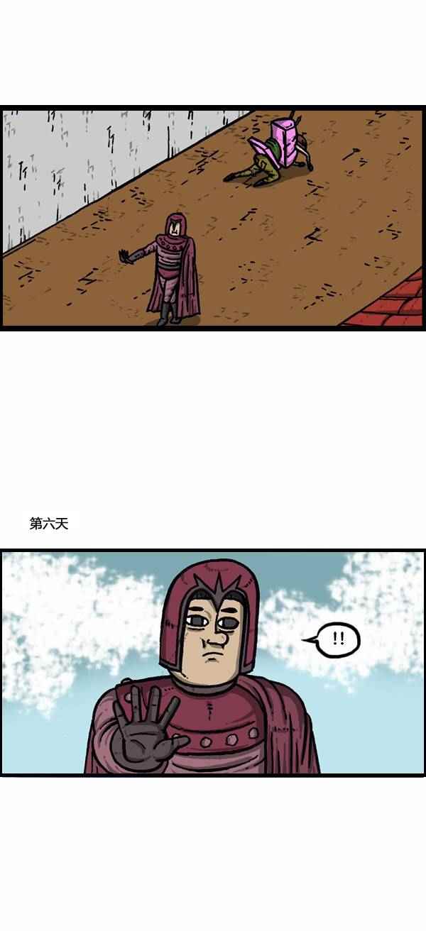 🍟漫画家日记 第79话 第15页