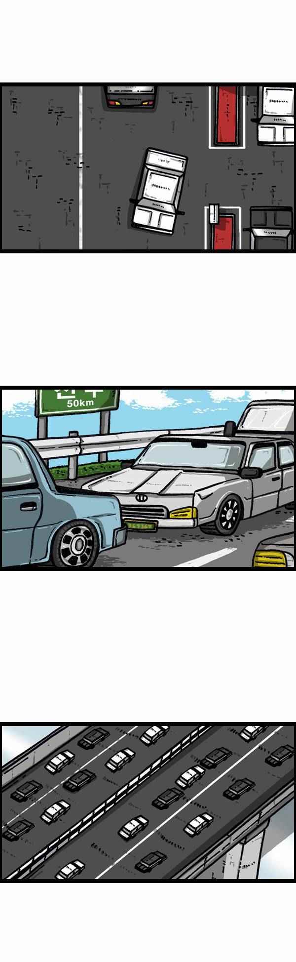 🍟漫画家日记 第85话 第18页
