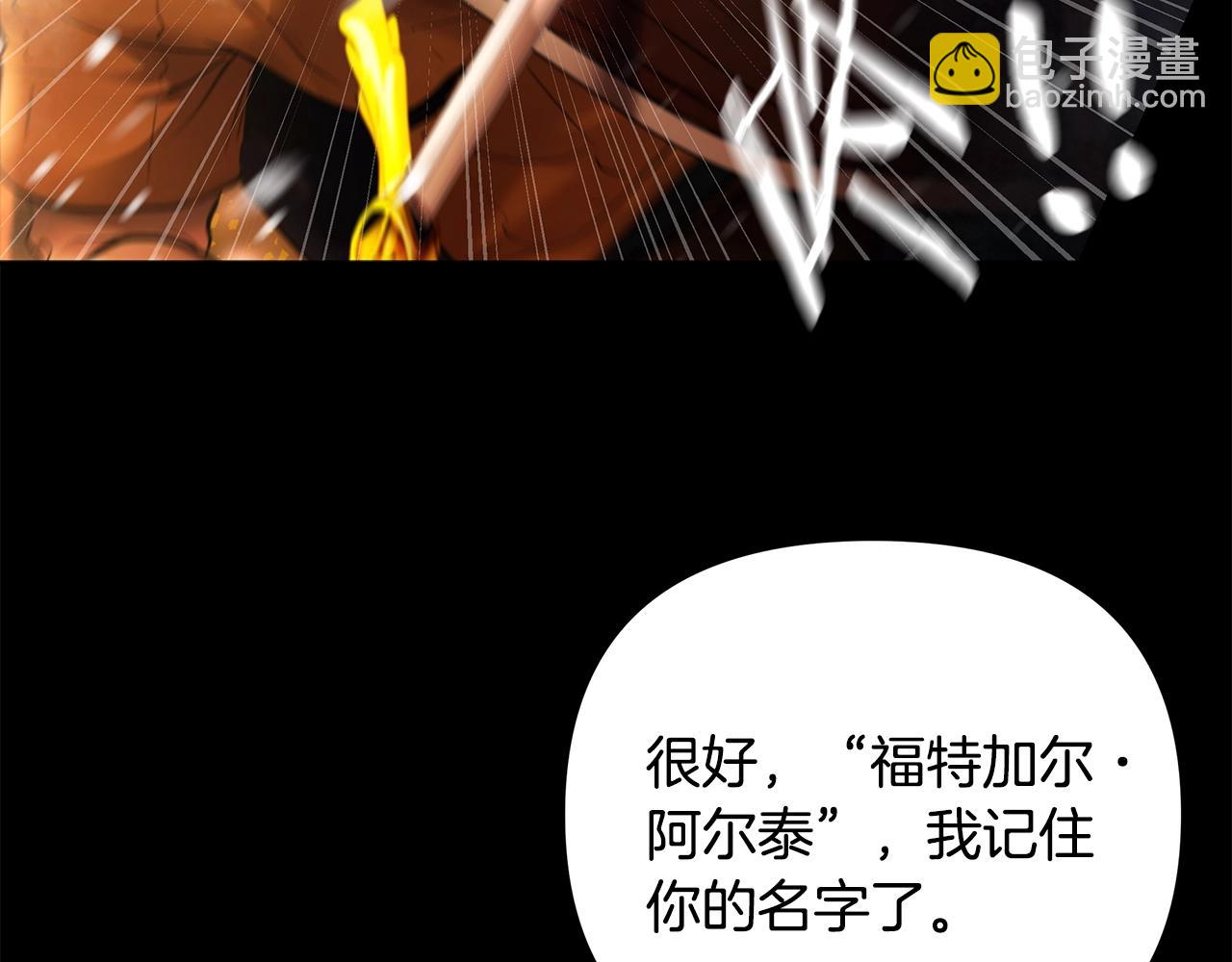 第1话 我是个野蛮人(1/5)-第1话