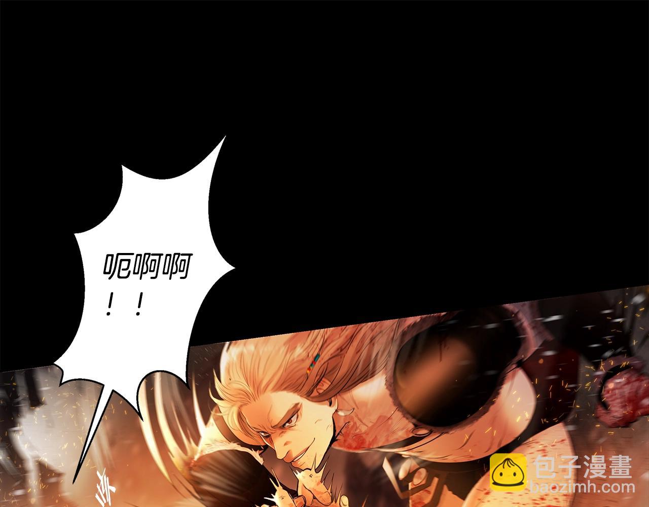 第1话 我是个野蛮人(1/5)-第1话